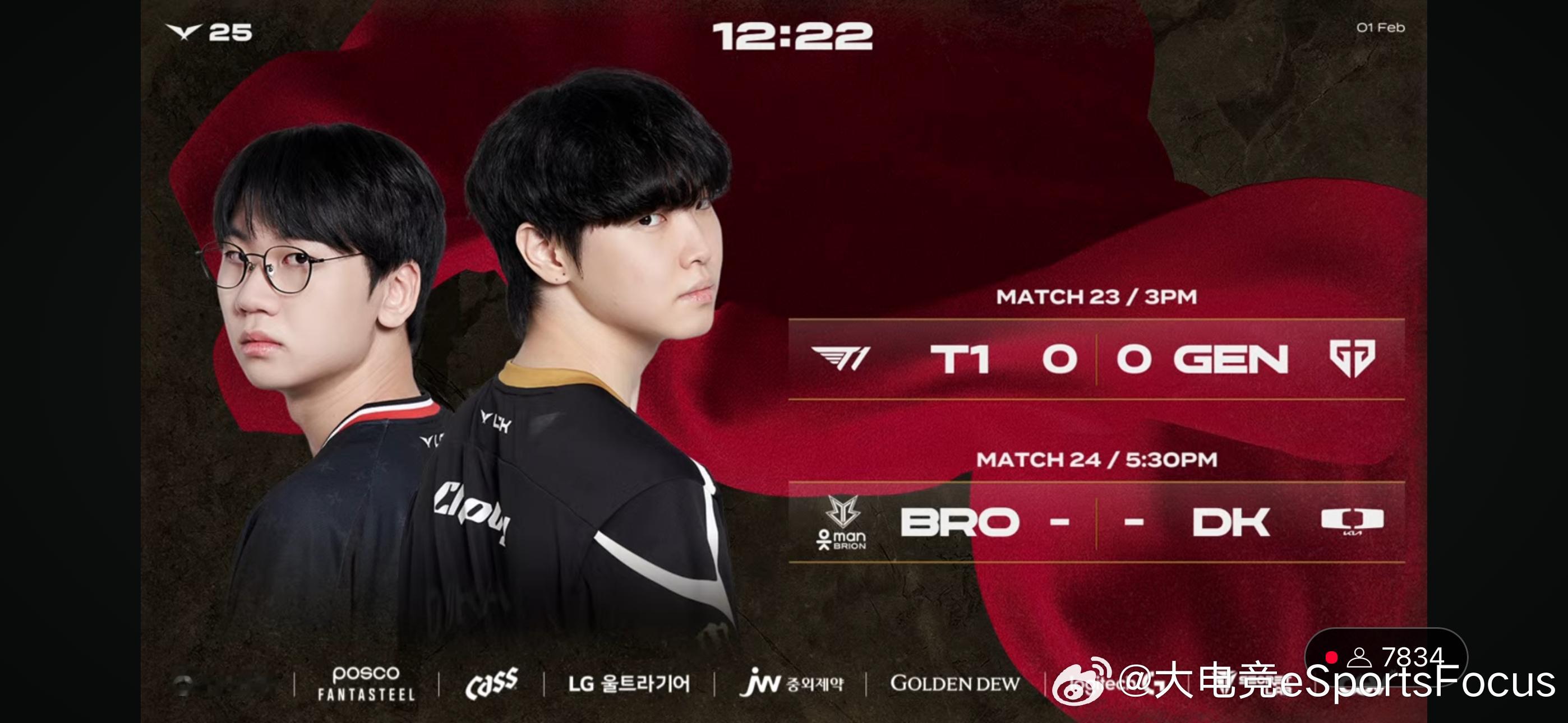 Doran和Chovy的对决马上开始！ t1对战gen  2025lck  英雄