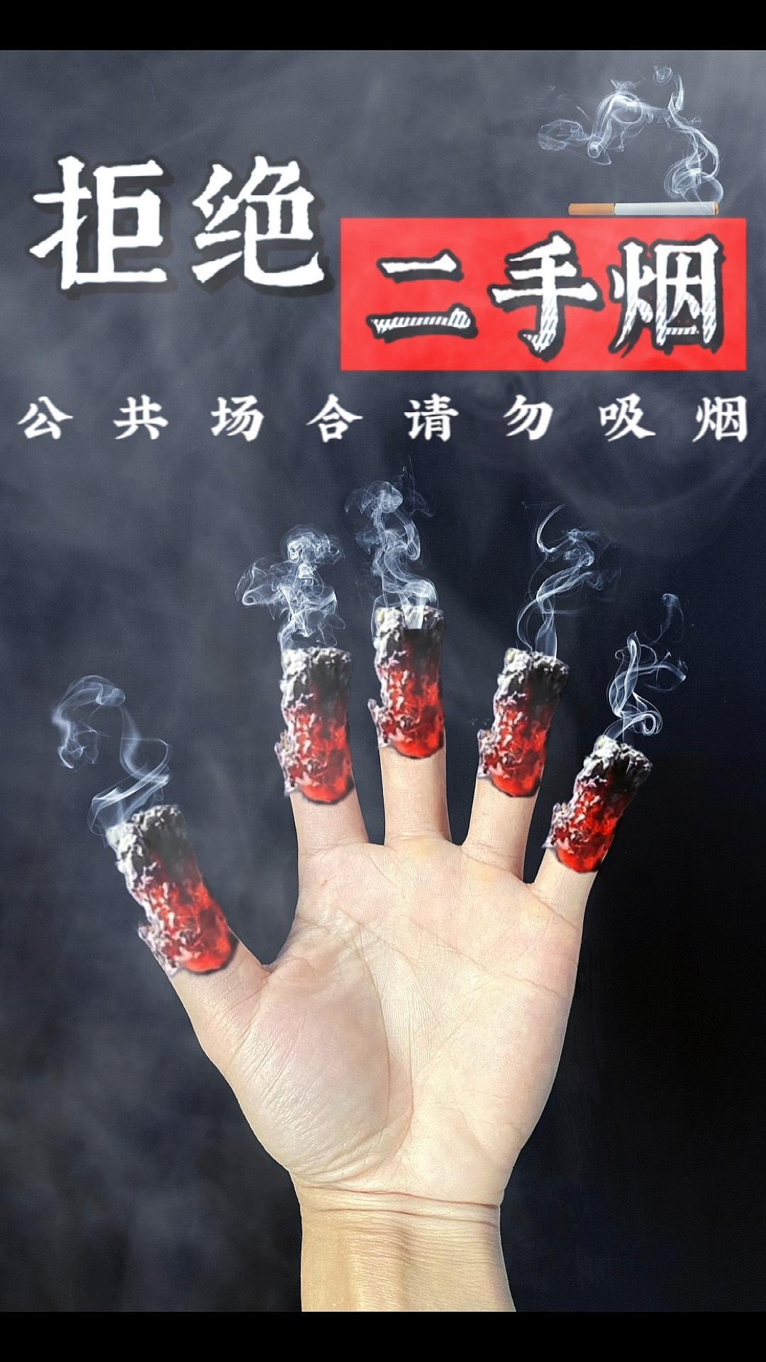 公司开除了所有抽烟的人虽然有点过分，但我双手赞成！[污] ​​​
