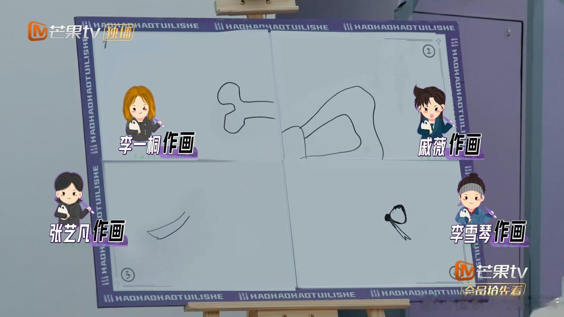 #李一桐画下受害者又多了一位#李一桐真是平平无奇小画家，画的蝴蝶骨主打一个抽象派