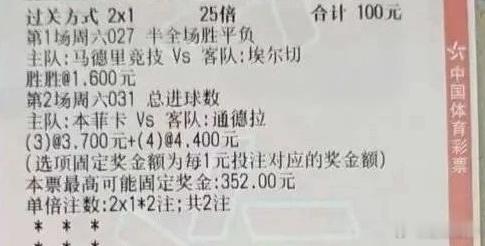 008 法兰克福 VS 不莱梅 009 柏林联合vs 斯图加特010 弗赖堡VS