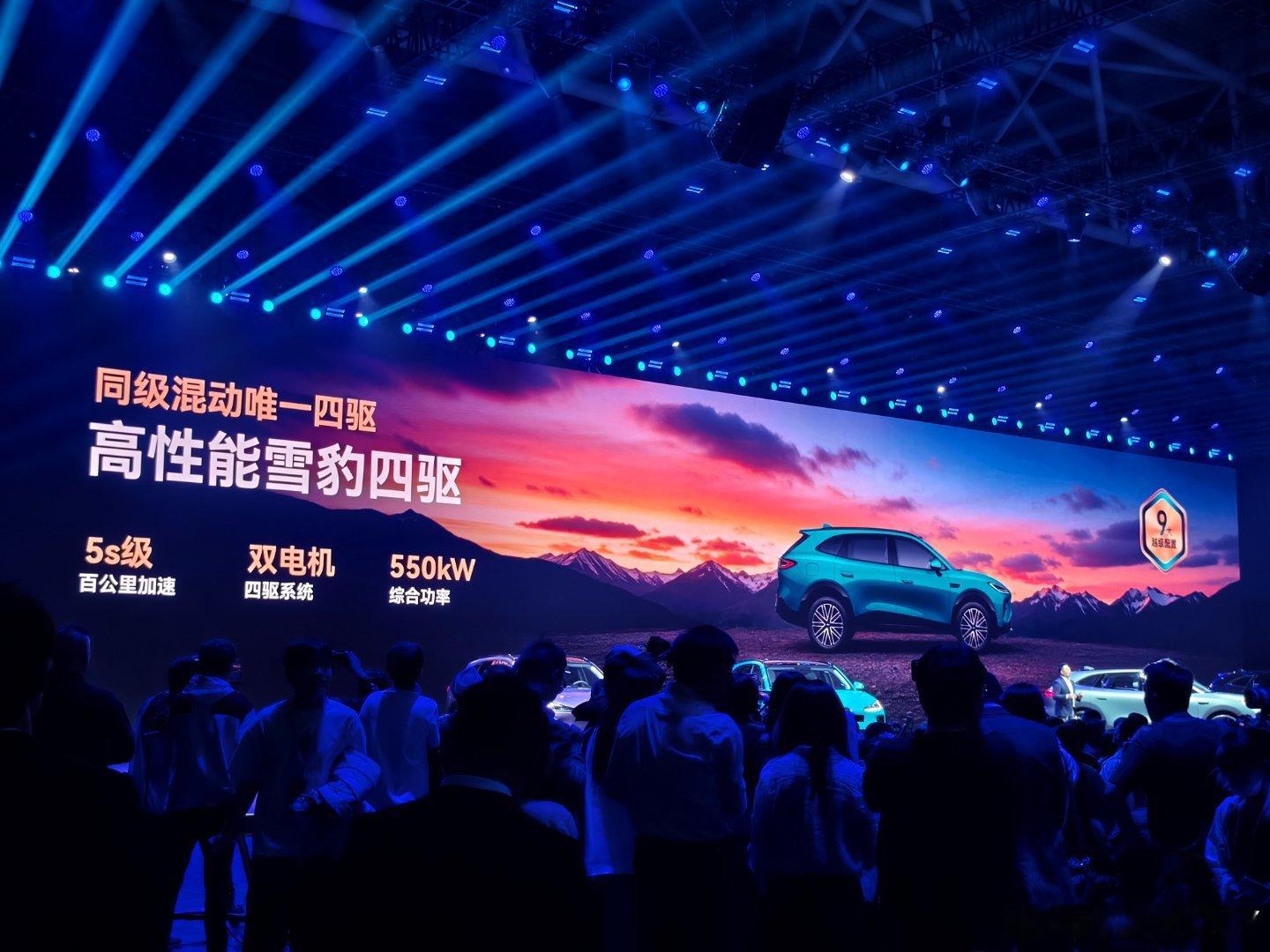 风云T9L这价格一出来，直接燃爆全场！官方指导价12.99-18.69万，置换更