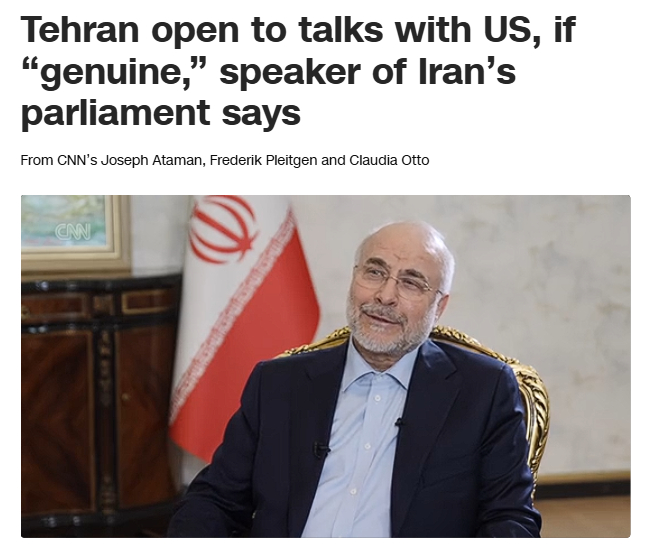 【伊朗议会议长：特朗普或许能发动战争，但他无法掌控（战争的结局）】伊朗议会议长穆