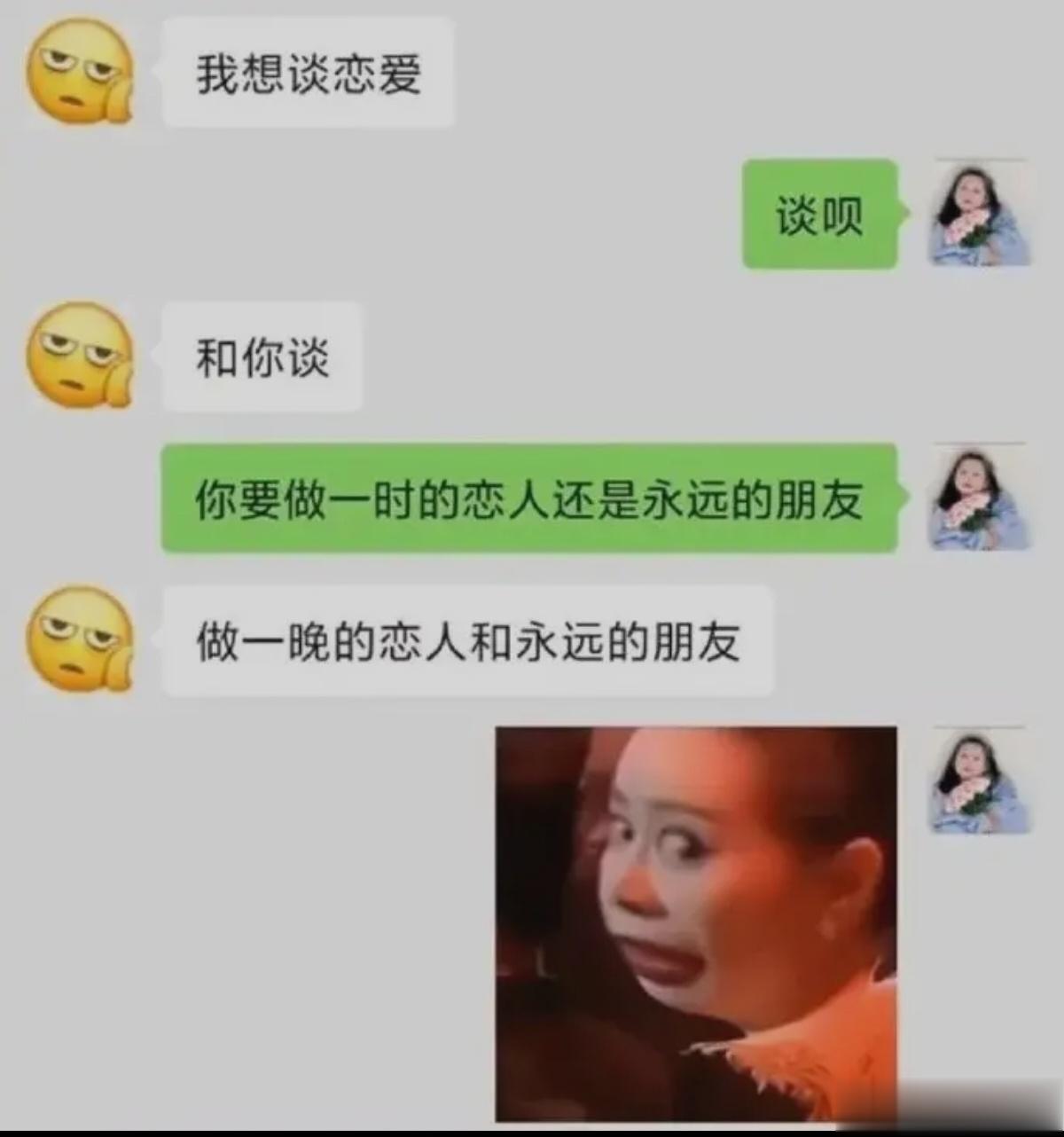 今晚我是最爱你的人 ​​​