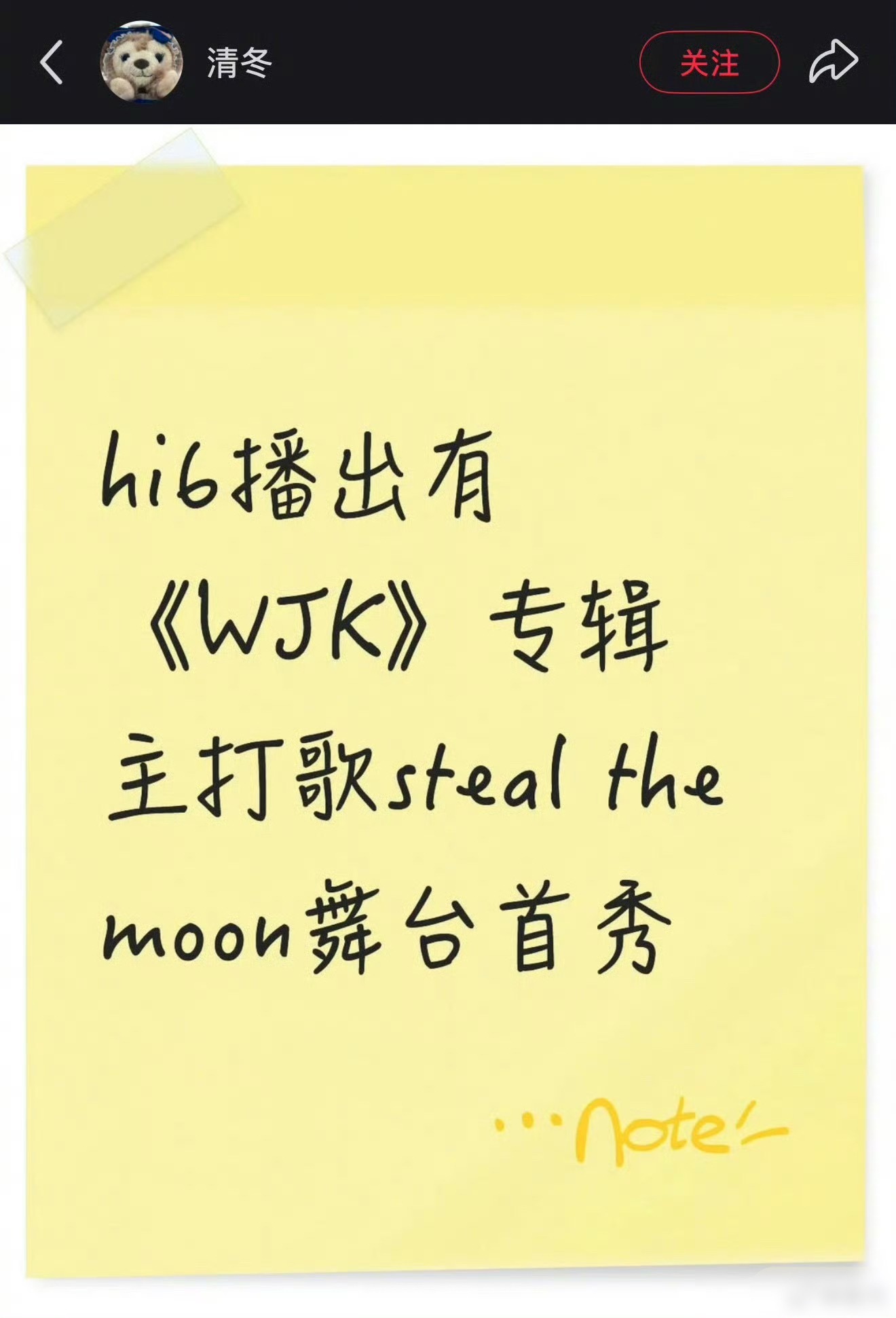 王俊凯新专辑 凯子哥，你又偷偷藏惊喜了王俊凯
