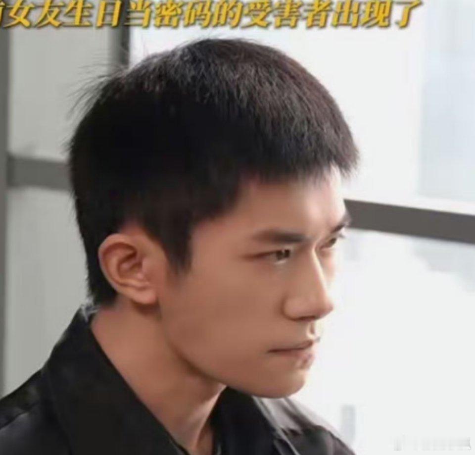 易烊千玺严迪分手记得改密码偷偷把密码交出来，我们不谈短暂的新鲜感，只谈一场不分手