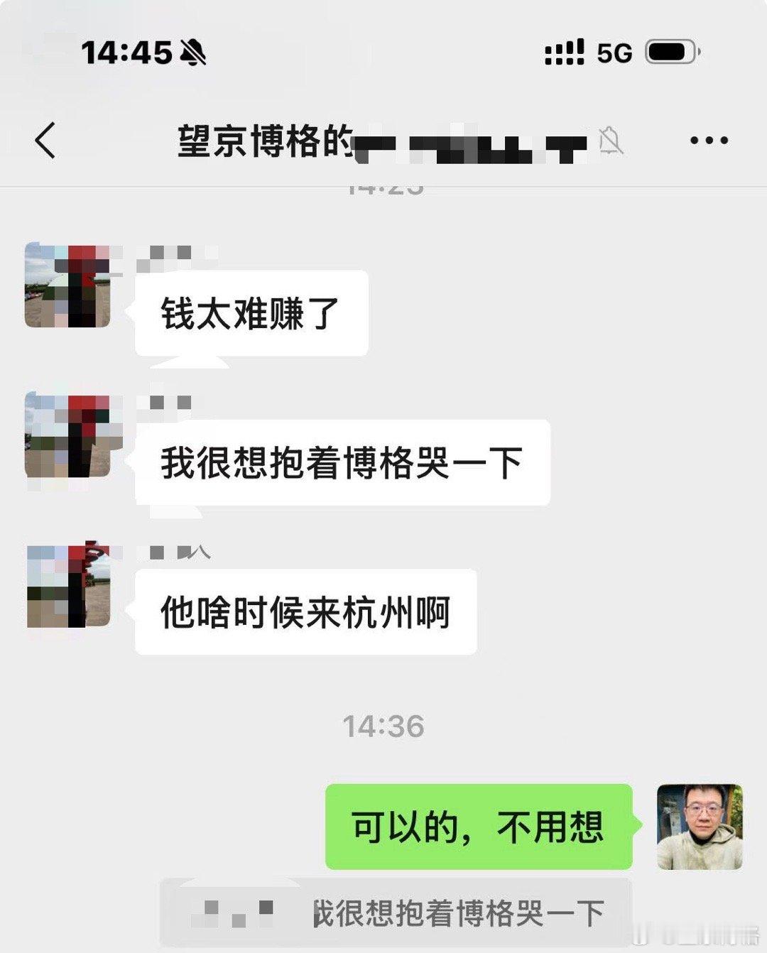 大户终于回本了，感动的不行啊基金股市a股