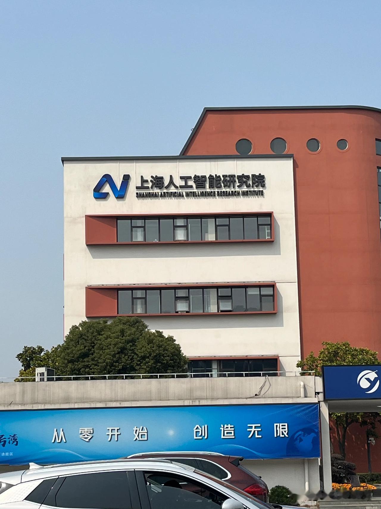 上海交通大学