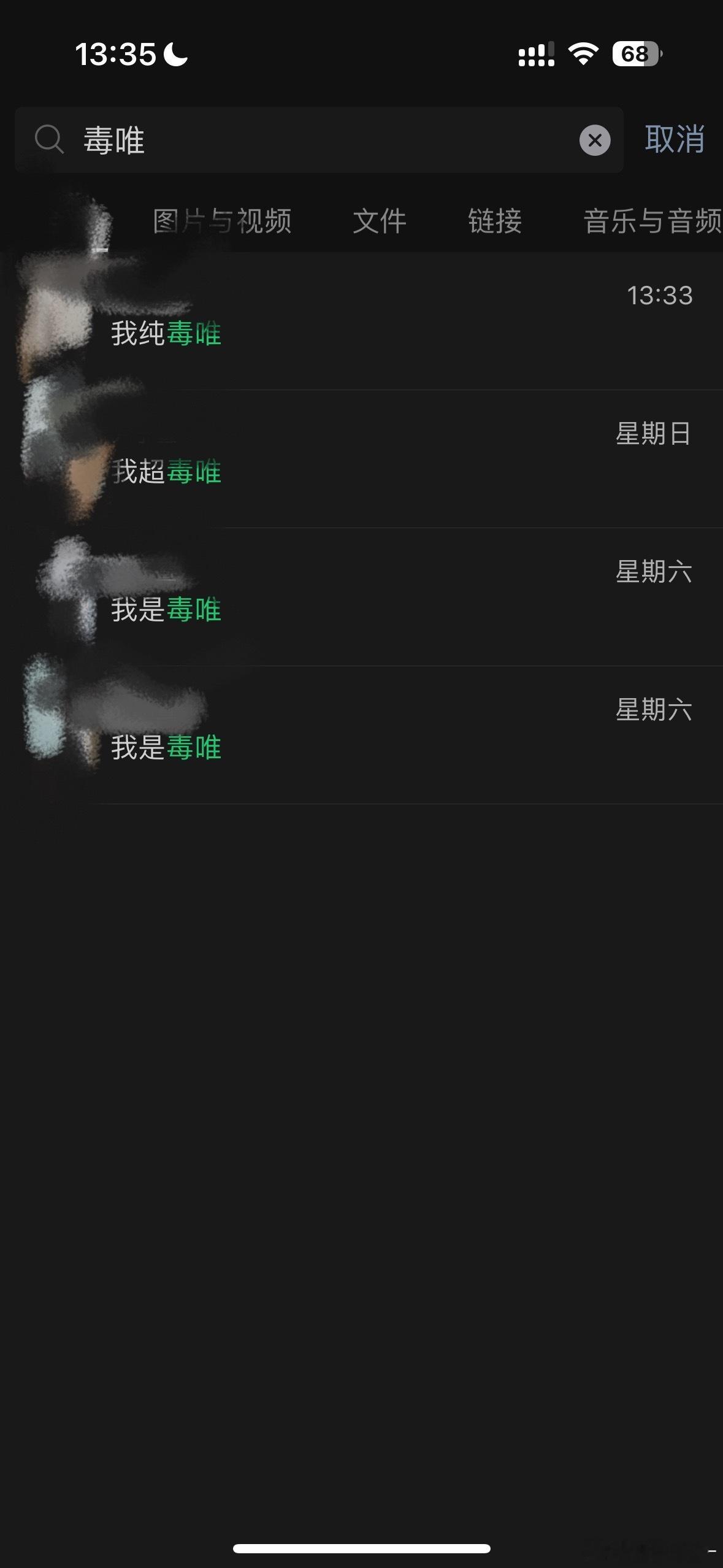 去年入坑的新粉最近🤣 