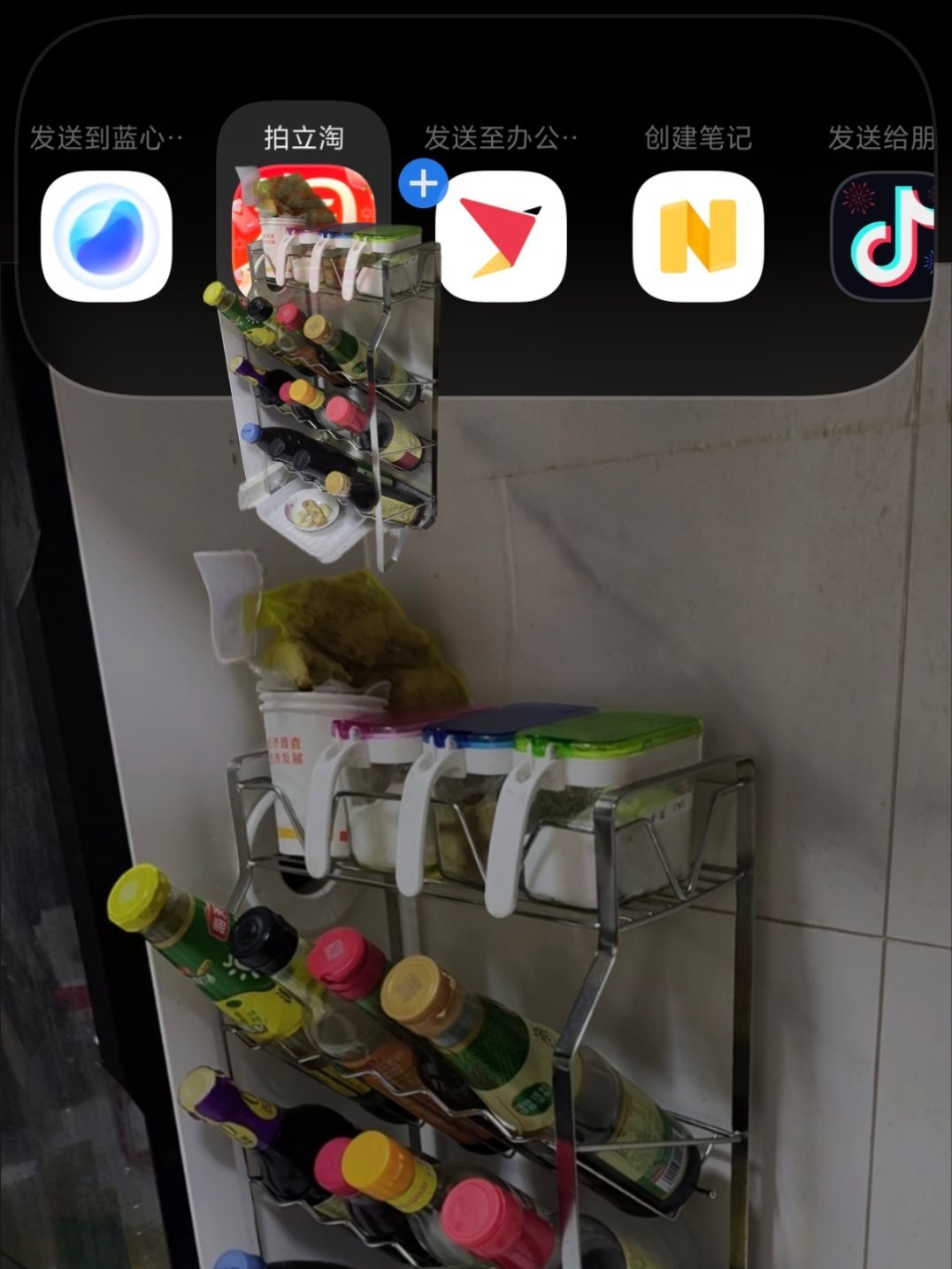 很喜欢originOS的「拖拽直达」用着很爽文字和图片都支持一键拖拽应用场景：比