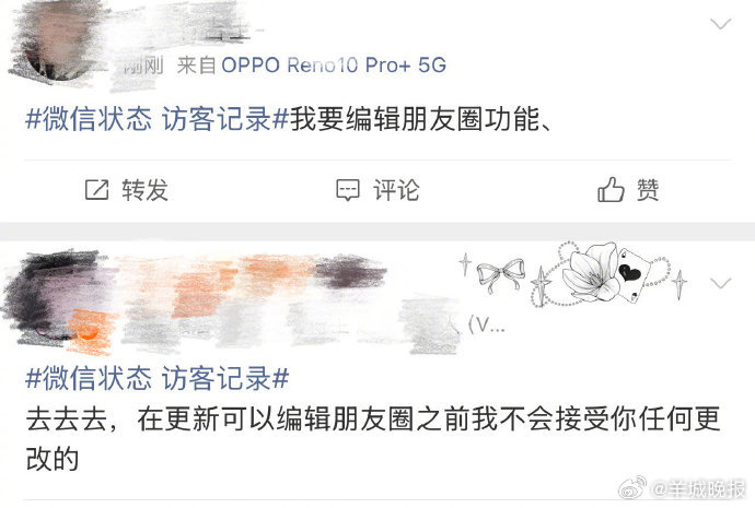 【#微信什么时候能编辑朋友圈#】#微信什么时候出编辑朋友圈功能# 5月11日，#