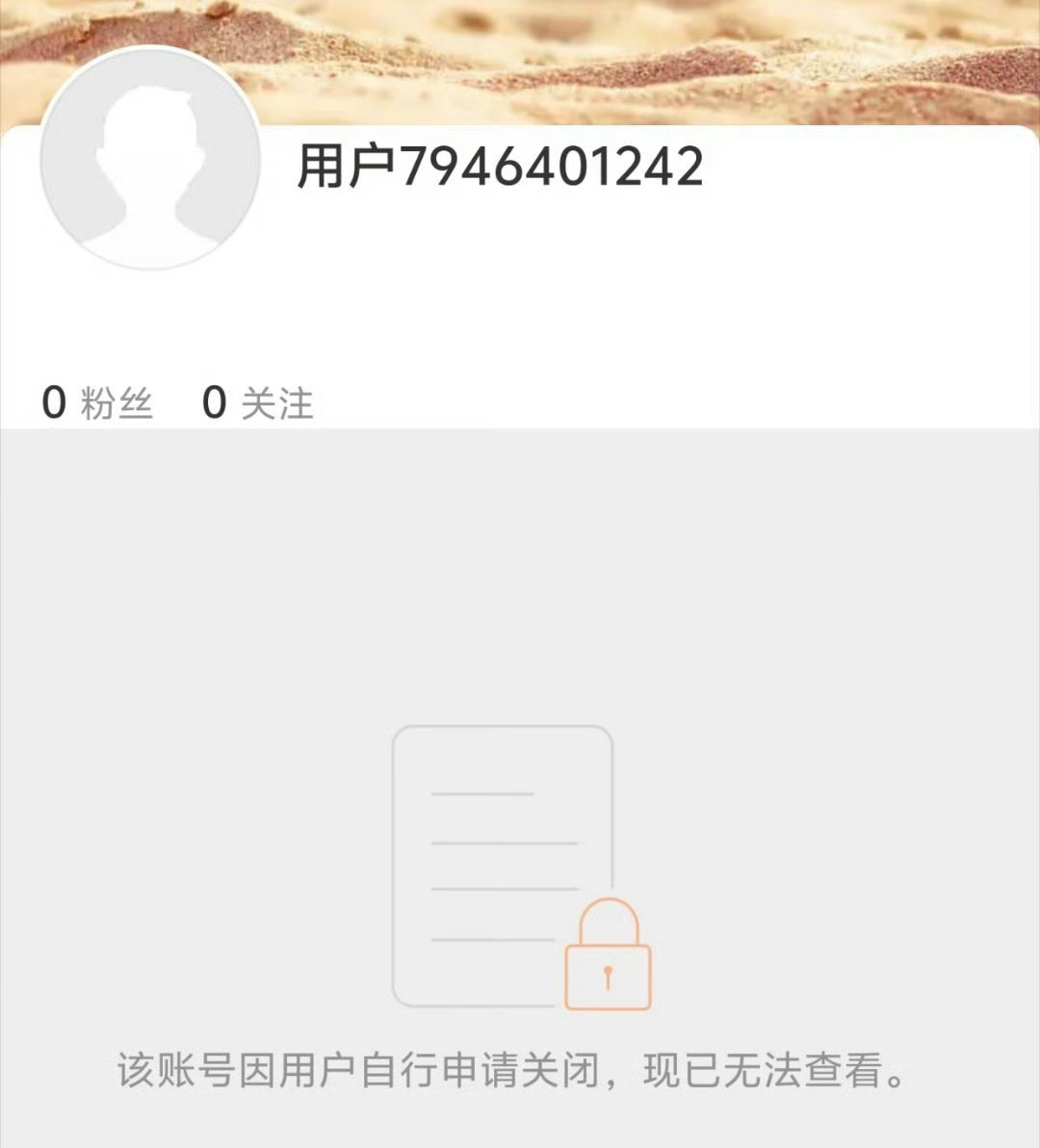 田栩宁家的红V【金巷法则×母体日记】都脱粉跑路了。