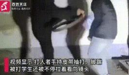 “太过分了！”山东济宁，小学6年级的留守儿童小张，在夜晚被同学诱骗出门后，遭受了