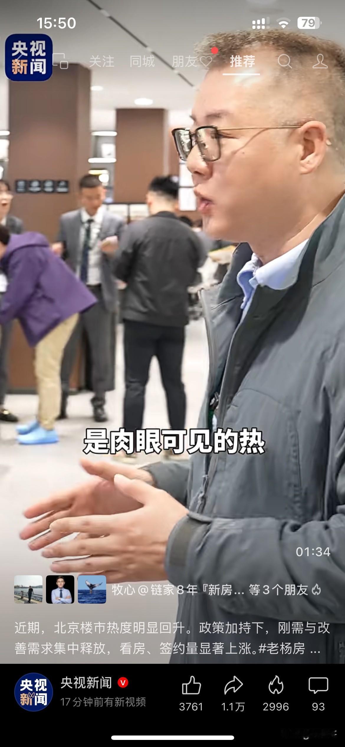 再发最后一文！
上周末，发了关于未来5年，
15万亿城市更新，
和有人抄底老破小