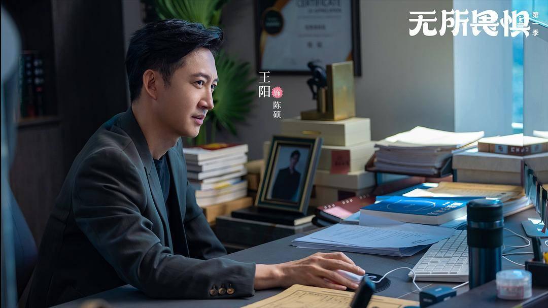 从《人世间》《叛逆者》到《无所畏惧》，王阳成为新晋叔圈顶流？
王阳在热依扎主演的