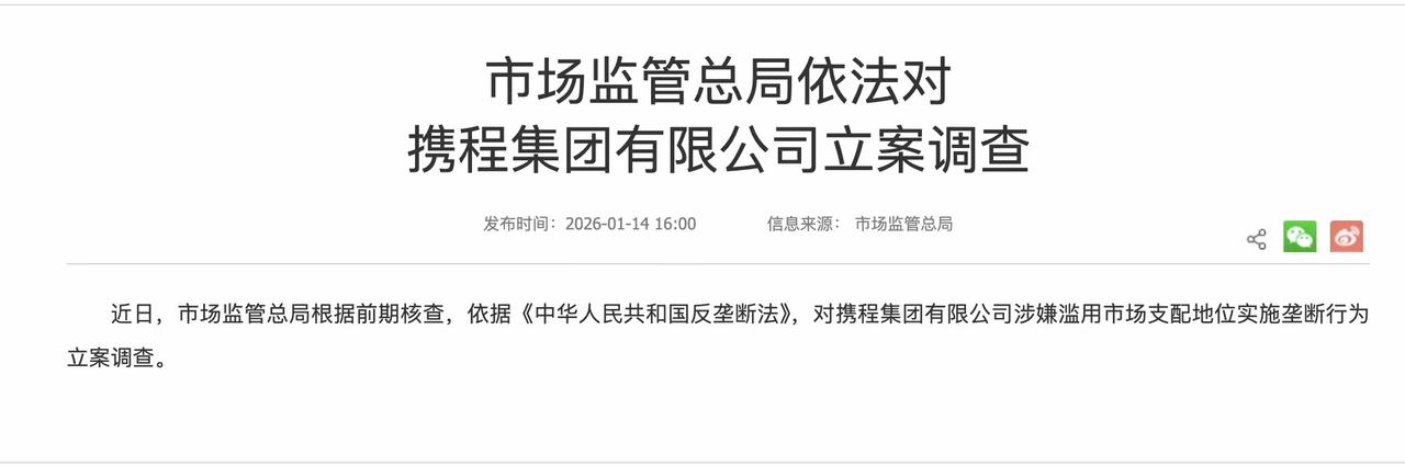 个人觉得处罚还是太轻了

因为他们这个行为已经把消费者彻彻底底当作一个傻子在对待