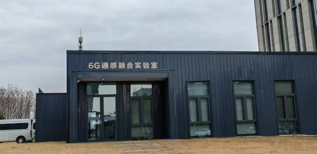 机会就在眼前，6G手机要来了。工信部十五五规划提及适时启动6G商用、研制6G手机
