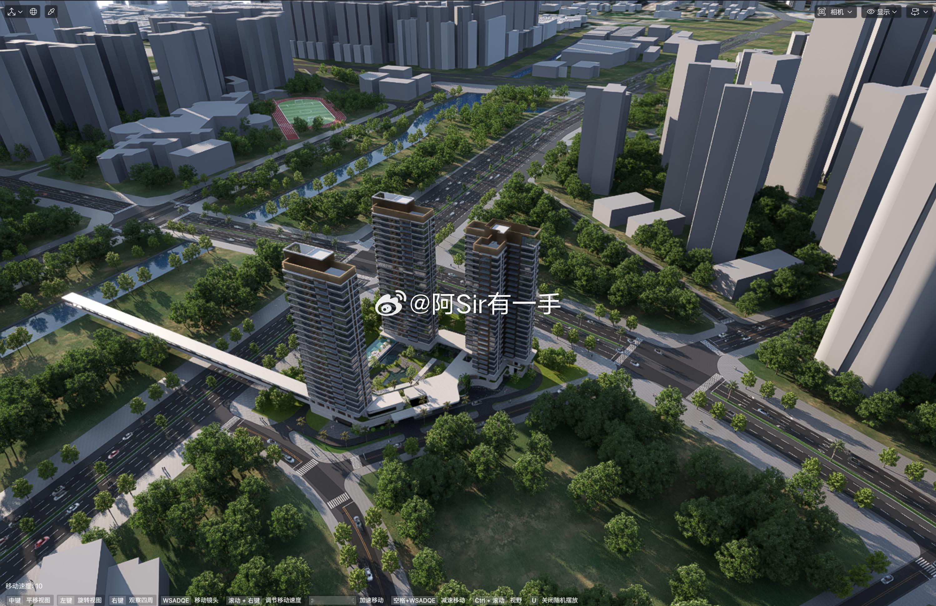 海晏府建模做好了，深圳目前应该无人能超越，这个模型可以完美展示景观模拟、日照、周