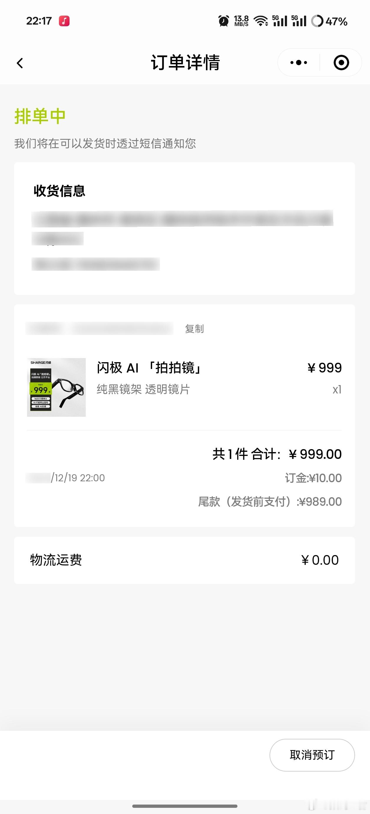 整了一个闪极 AI「拍拍镜」尝试着拍一些第一人称的视频～[揣手] 
