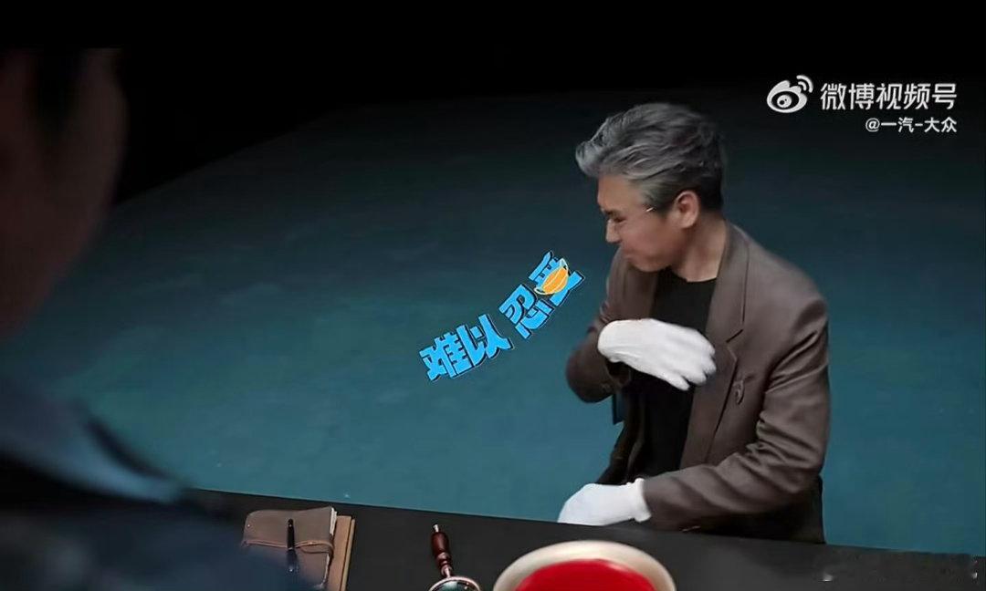 这对儿带货CP要火李乃文李宗恒同框化学反应拉满了，老戏骨的犀利+喜剧人的接地气，