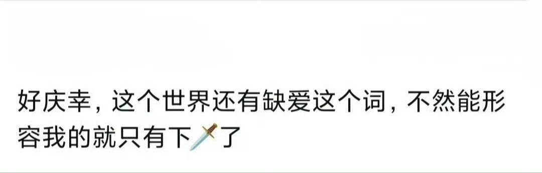 这说的是谁啊？ 