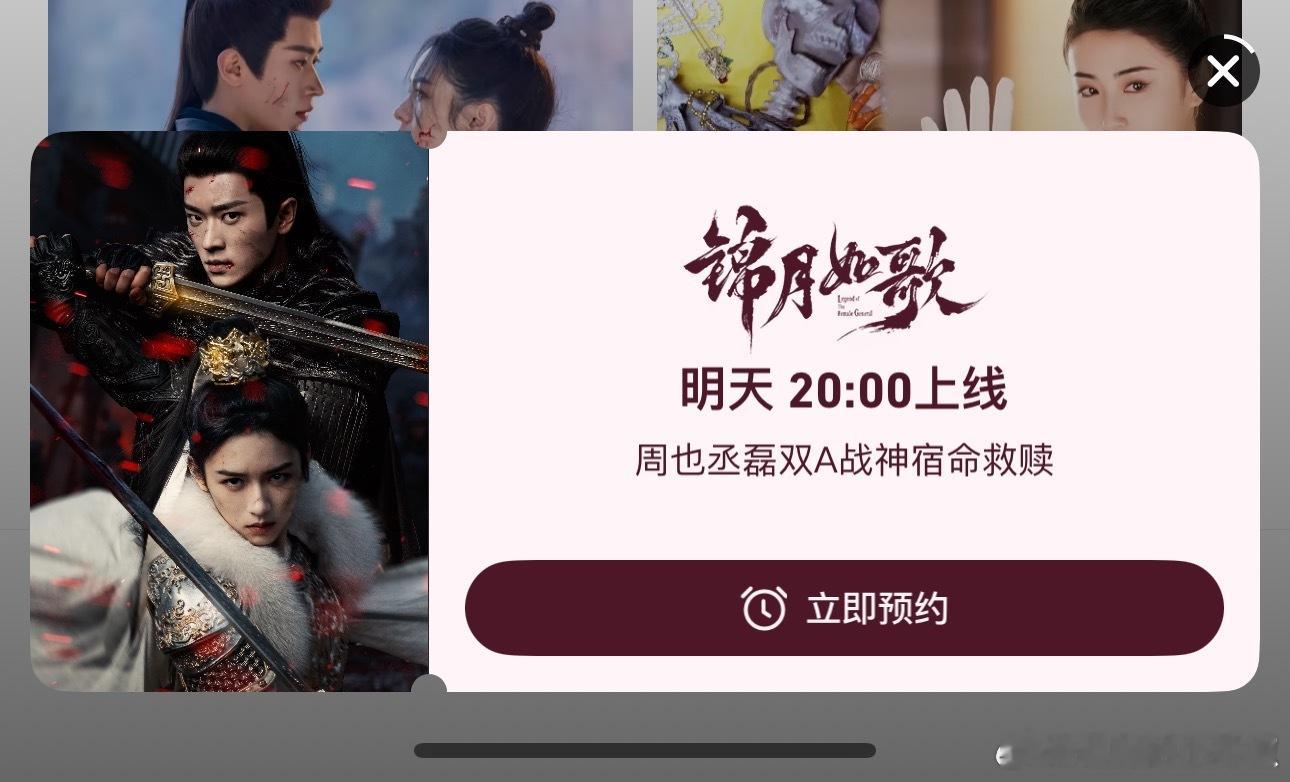 🐧暑假档的救命稻草，给个几集机会？ ​​​