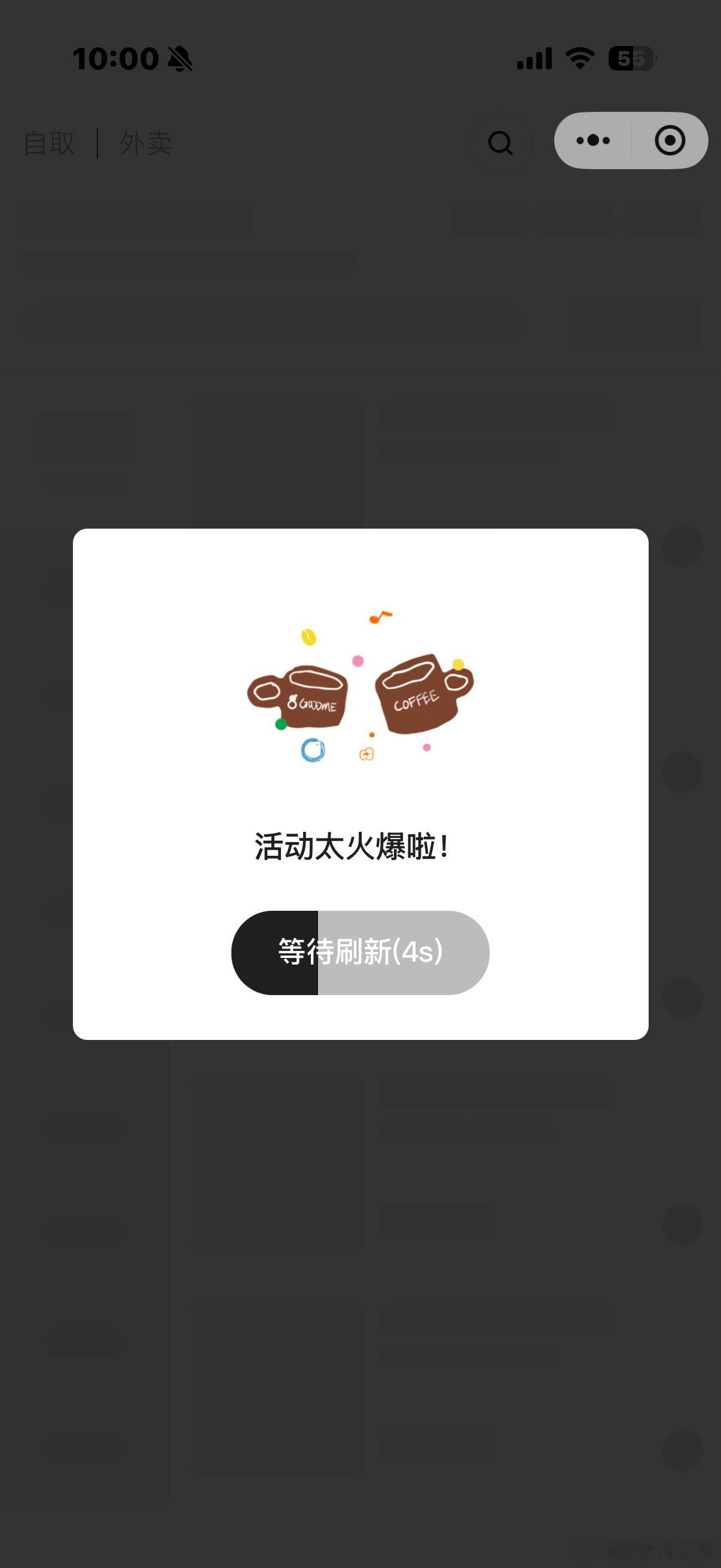 古茗你啥意思 ​​​
