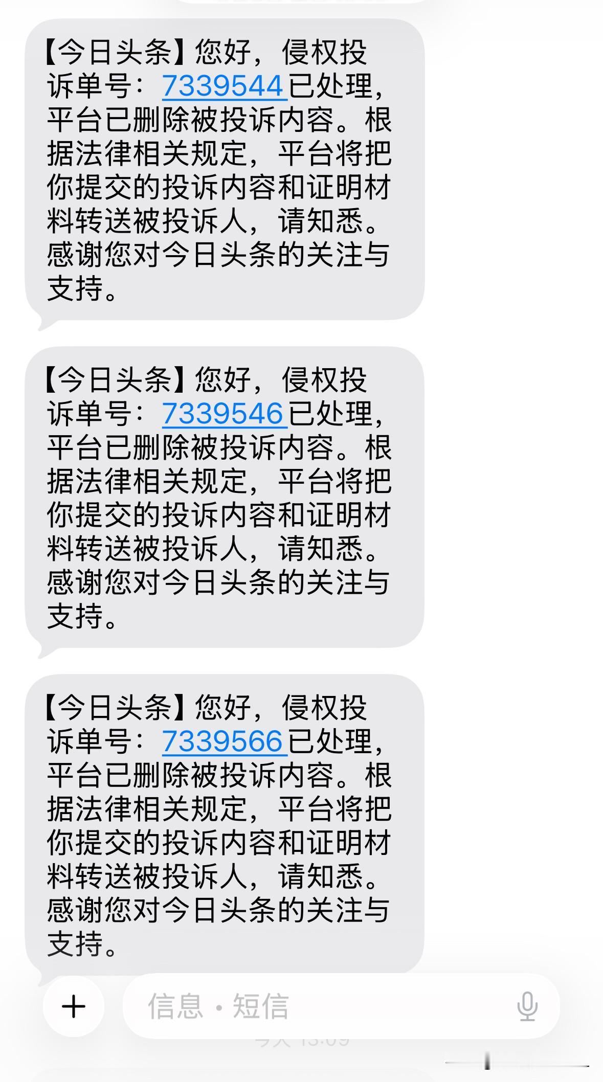 必须举报。
我发现网上有人盗用我的图片我就举报。
决不惯着抄袭者。
我想问一下大