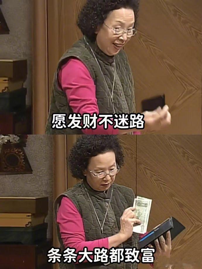 淘宝策划疯了许愿今年淘宝免单活动和去年一样给力，让每个人都再薅一波！ ​​​