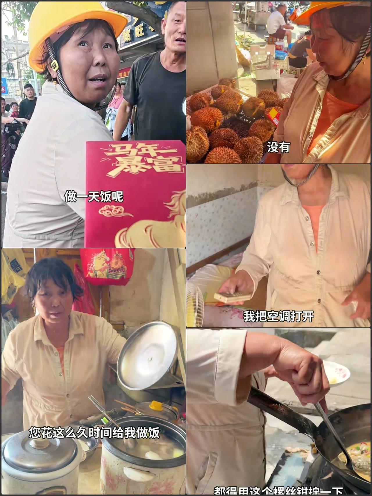 看哭了！博主用400块钱雇一位阿姨给做饭。当俩人吃饭时。阿姨突然说: “大儿子喜