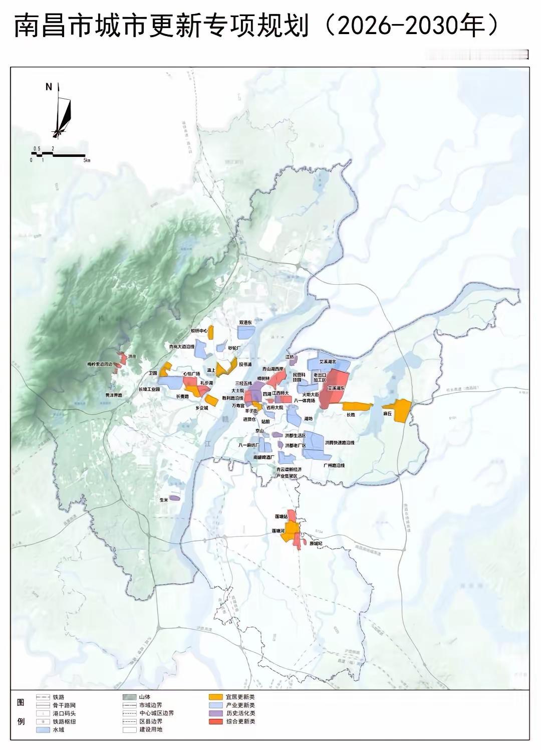 南昌市城市更新专项规划（2026—2030年）

你看好南昌市的未来发展吗？