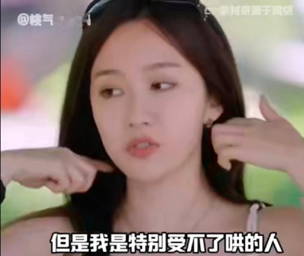#刘美含相亲这段我血压高了#隔着屏幕看这段都觉得崩溃了！ ​​​