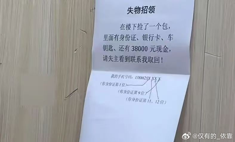 想拿回3万8，先答对填空题。日常[超话] ​​​