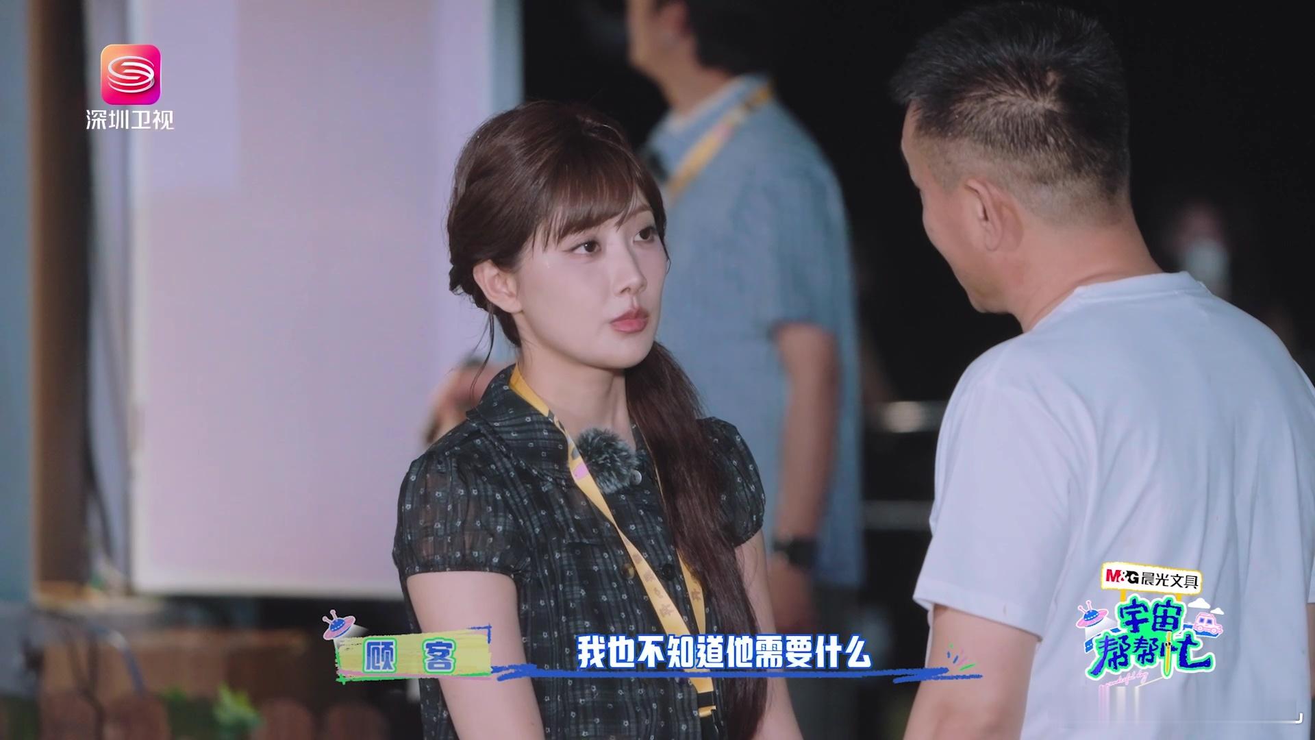 宇宙帮帮忙圳在营业宇宙帮帮忙 李艺彤的高情商真的让人佩服！接待考研家长时，她不仅