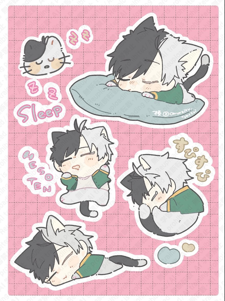 防风少年  防风铃  樱遥！猫猫睡觉💤 x：榎 
