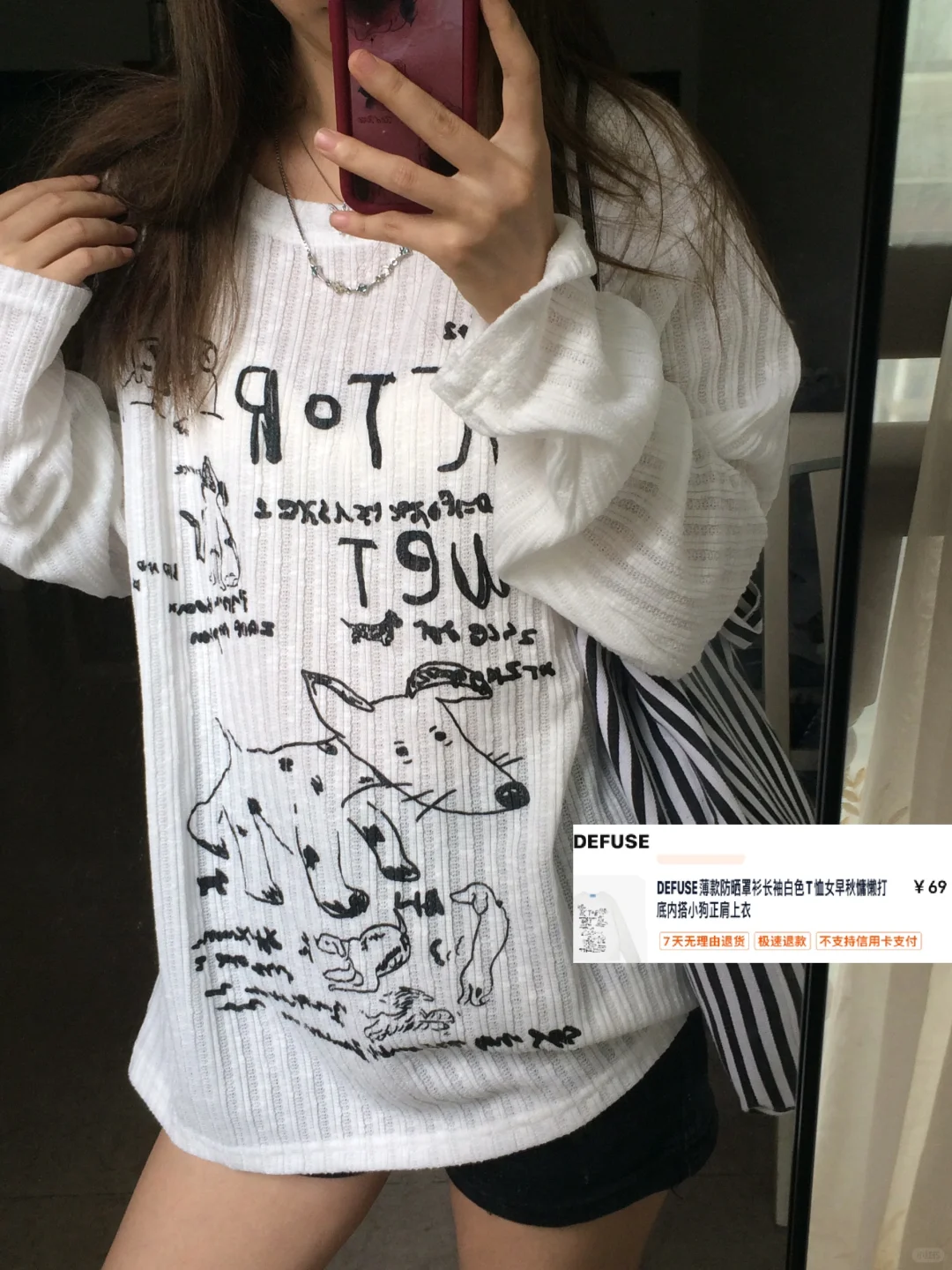 买到了满意的小狗上衣！