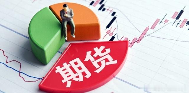 大增42%！期市上半年成交额 超482万亿元！多个品种爆发7月11日，中国期货业