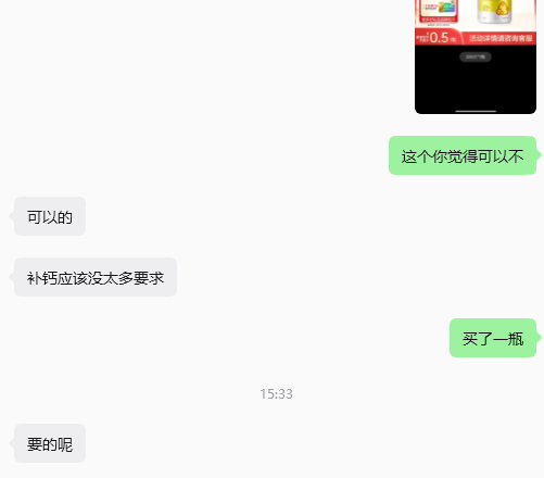 8月1日，老弟单位开始放高温假，我买了体检的套餐，线下我又给老弟说了加哪些项目，