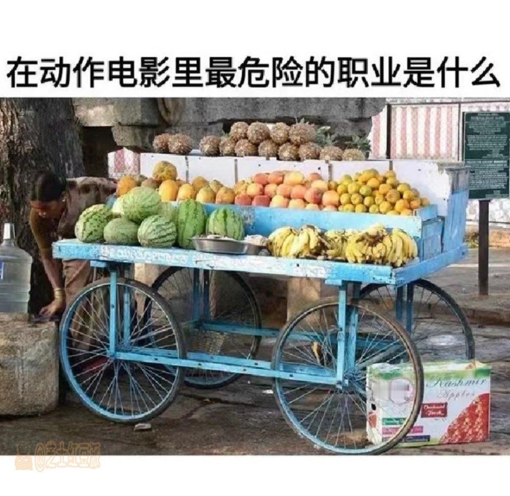 尼玛 我刚摆好怎么,,#meme# ​​​