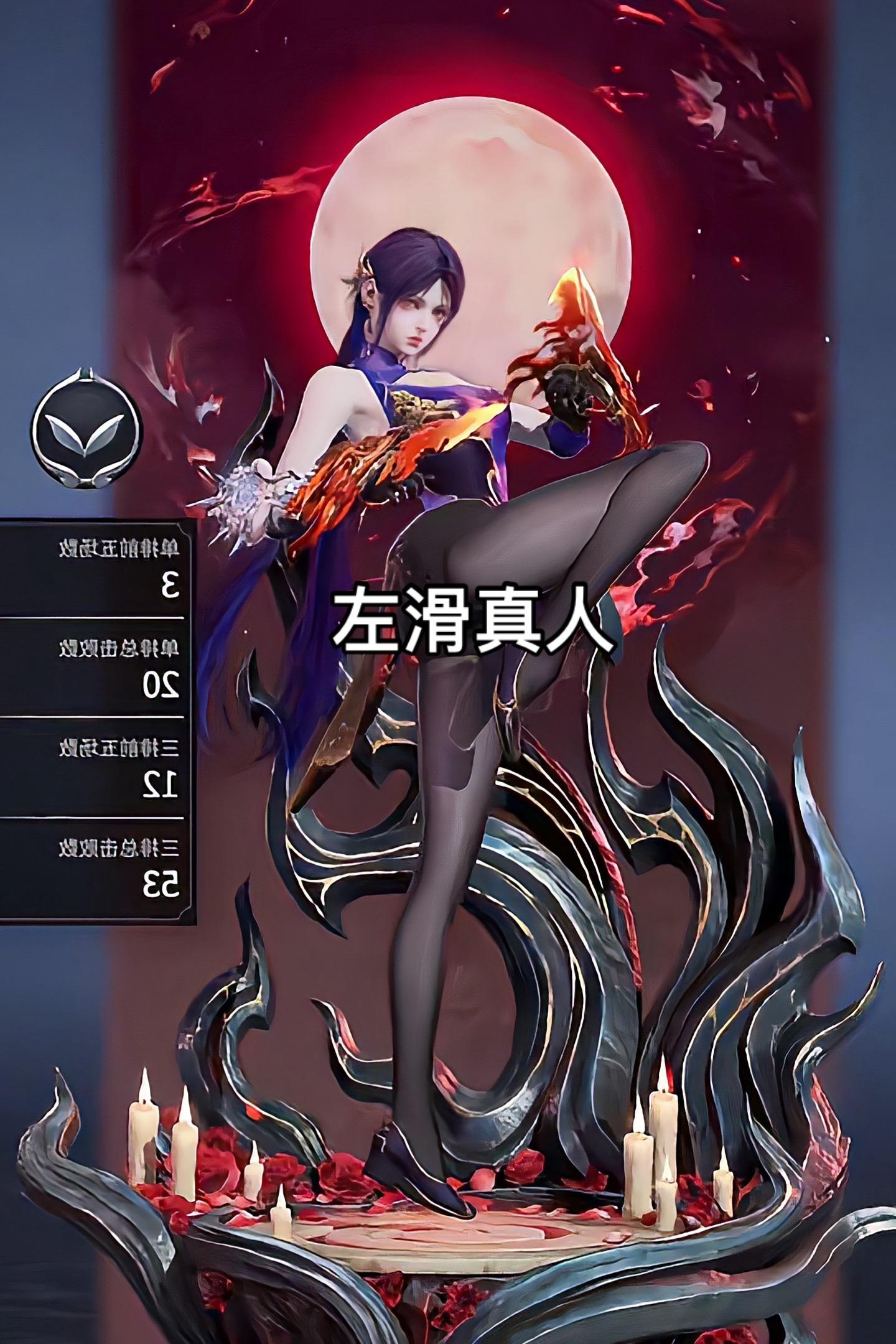 玩永劫无间的人都长什么样？