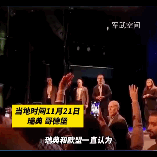露出尾巴！瑞典首相曝出，欧盟和瑞典同意以色列进行种族灭绝政策。
11月21日，瑞