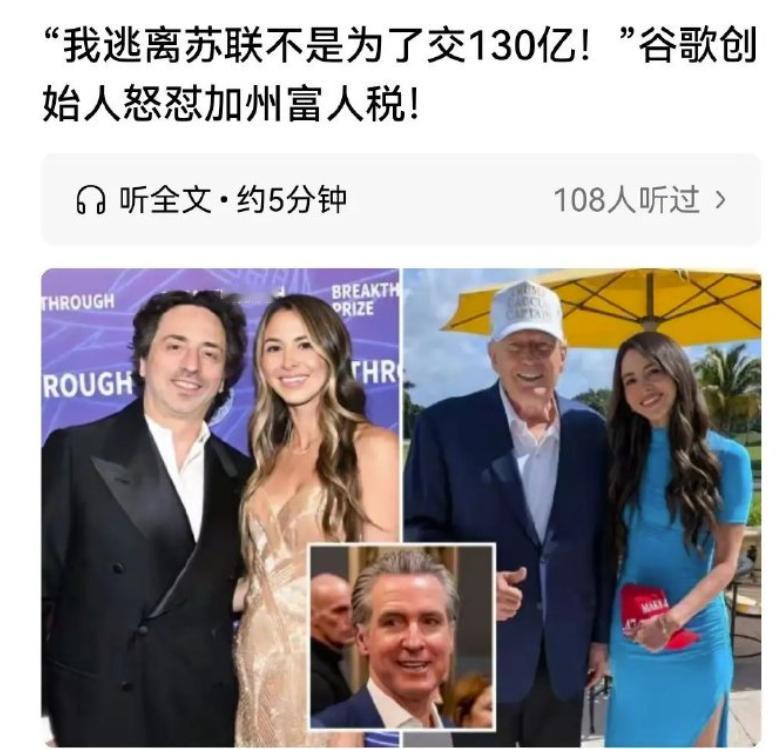 2026年4月28日，谷歌联合创始人谢尔盖·布林（Sergey Brin） 公开