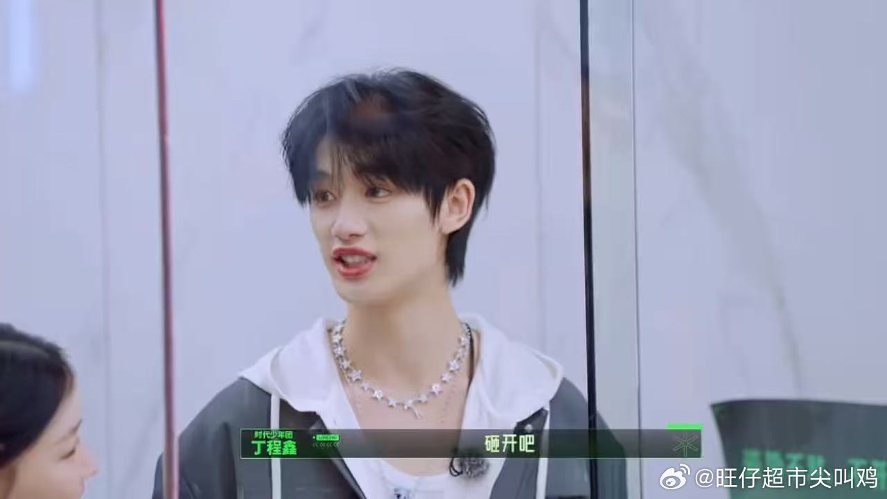 周柯宇背后抱刘宇宁刘宇宁丁程鑫比心开始推理吧刘宇宁问丁程鑫的老板是不是叫李飞 这