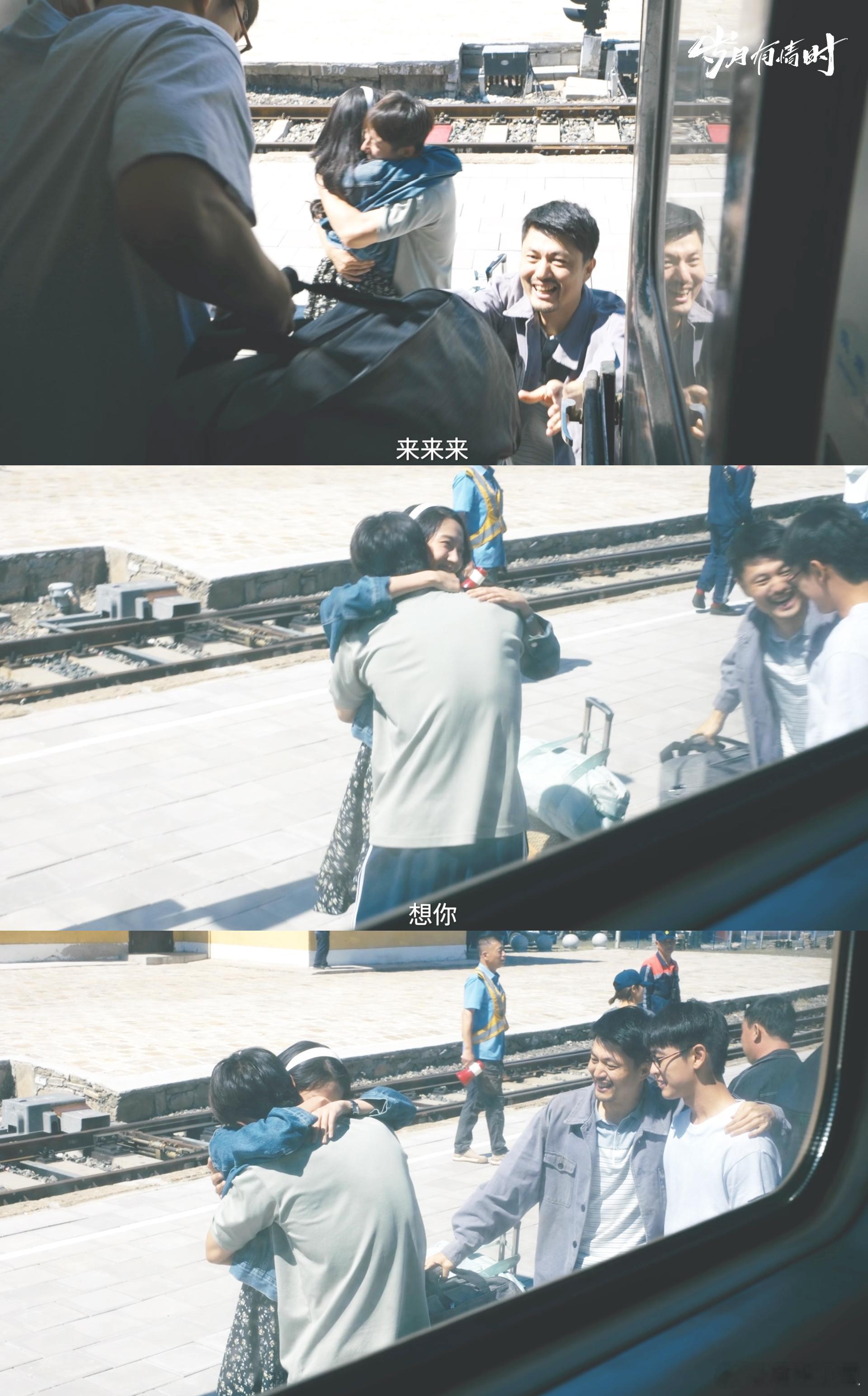 手搓礼物是爱意的最高表达 《岁月有情时》让我相信最朴素的浪漫最长久，小满和晓丹双