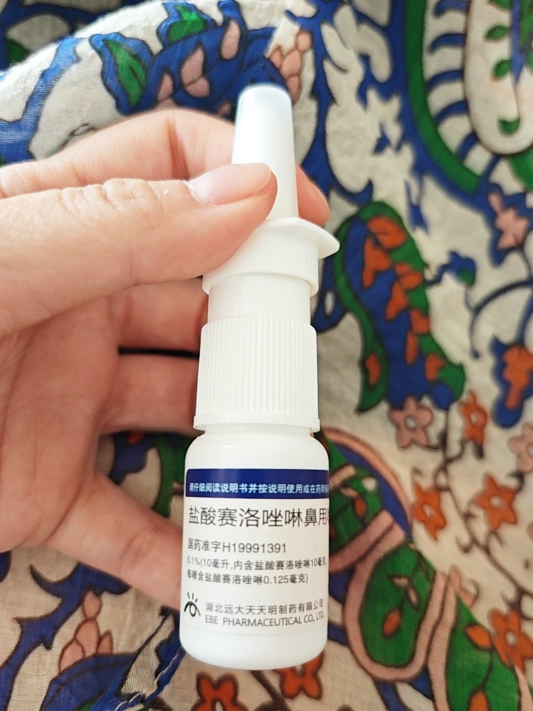 再次无比无比安利！通鼻塞神器！！成人需要0.1％的浓度，万试万灵！！ 我买的是诺