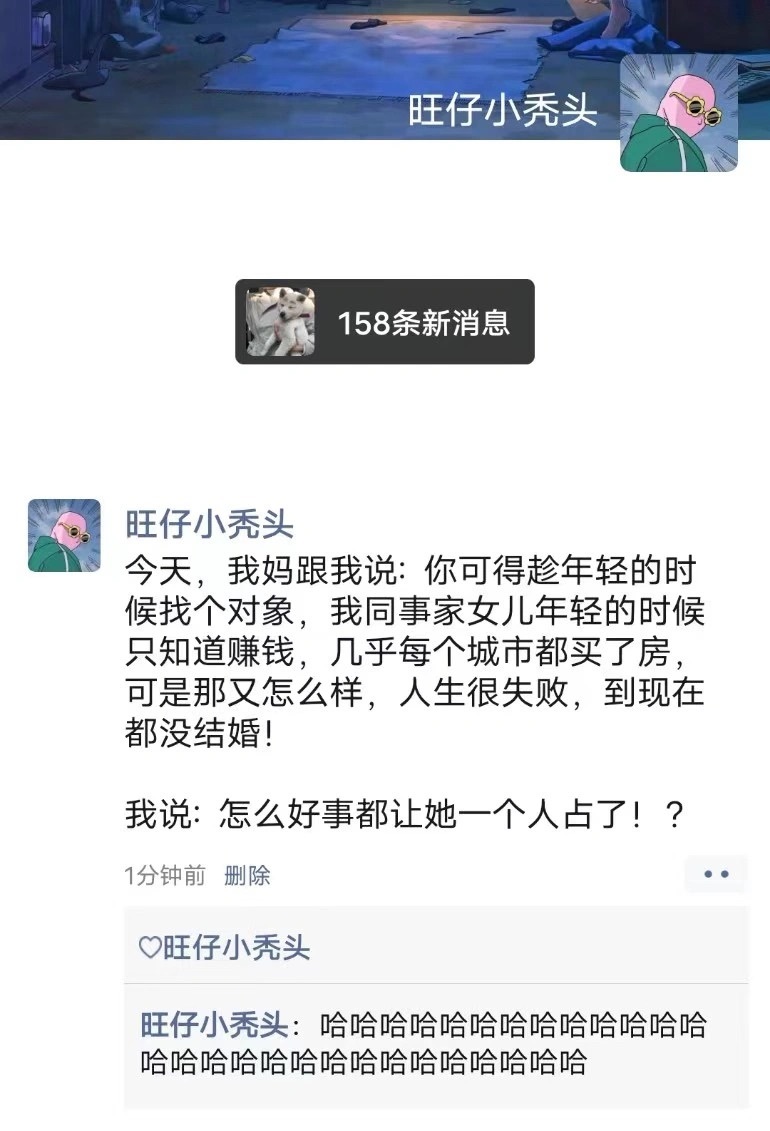 哈哈哈哈哈哈哈哈哈哈哈哈哈 #搞笑# ​​​