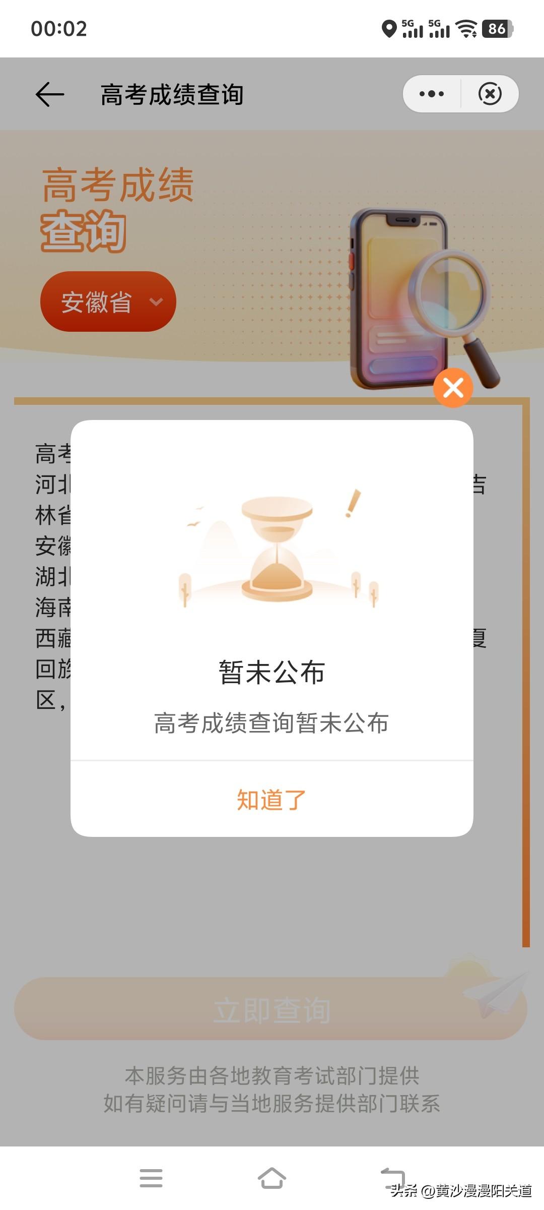她总是姗姗来迟……