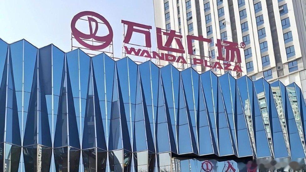 凤凰新闻【王健林甩卖超80座万达广场，最新投资人曝光】近期，一家名为上海安垭企业
