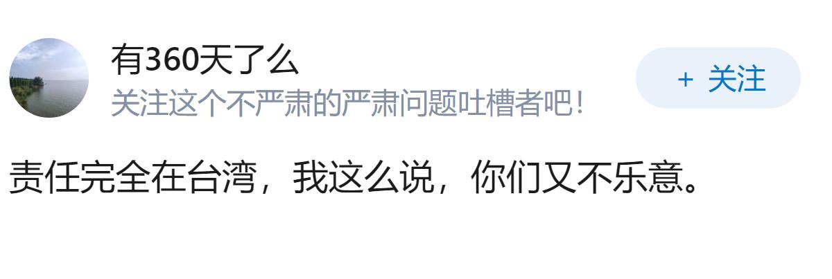 外交部表示中日关系面临严重困难，责任完全在日方，哪些信息值得关注？