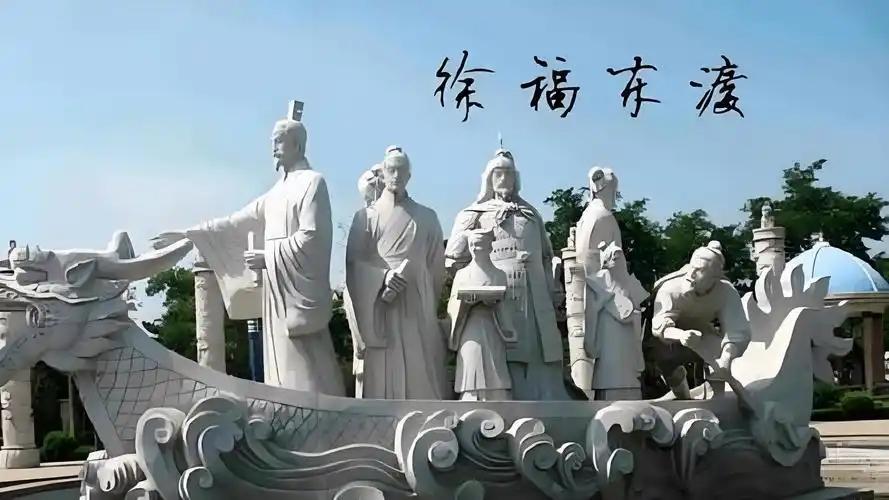 数千童男童女跟着他出海，再也没有回来——这个人叫徐福，消失在公元前210年的大海