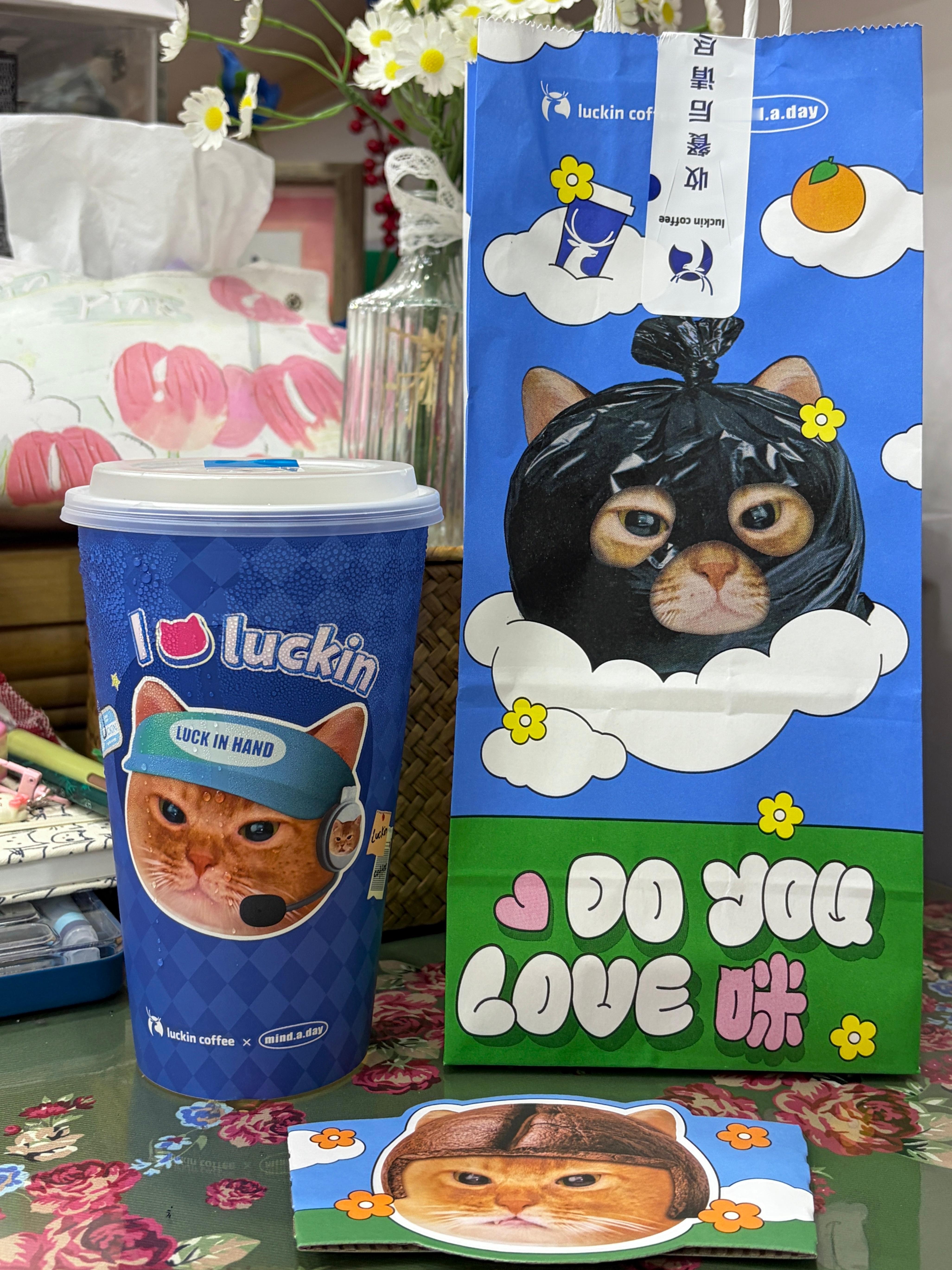 Do you Love 咪 